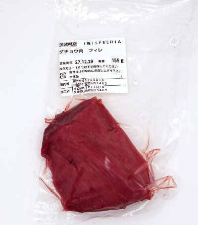 SPEEDIAダチョウ肉フィレ 155g