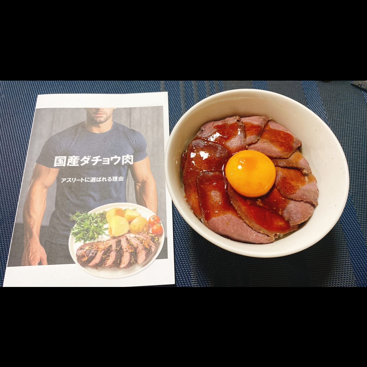 大学院の頃からお世話になっているスポーツ栄養士のまちさん(@machi00217 )からの紹介で、吉野家(@yoshinoya_co_jp )のダチョウ肉を試食しました😋ジビエ肉のような匂いやクセがあるのかなぁ…と思いきや、全然臭みもクセも無い！！普通にローストビーフみたい！！美味しい！！(どんぶりが一瞬でなくなりました！笑)しかも美味しい上に、高タンパク・低脂質で、鉄分や抗疲労成分も入っているという・・・なんて優秀なお肉🥩・・・１食分ごとに冷凍パックされていて、解凍するだけですぐ食べれて便利なのも嬉しいところ😌#pr #ダチョウ肉 #ostrich #アスリート #吉野家